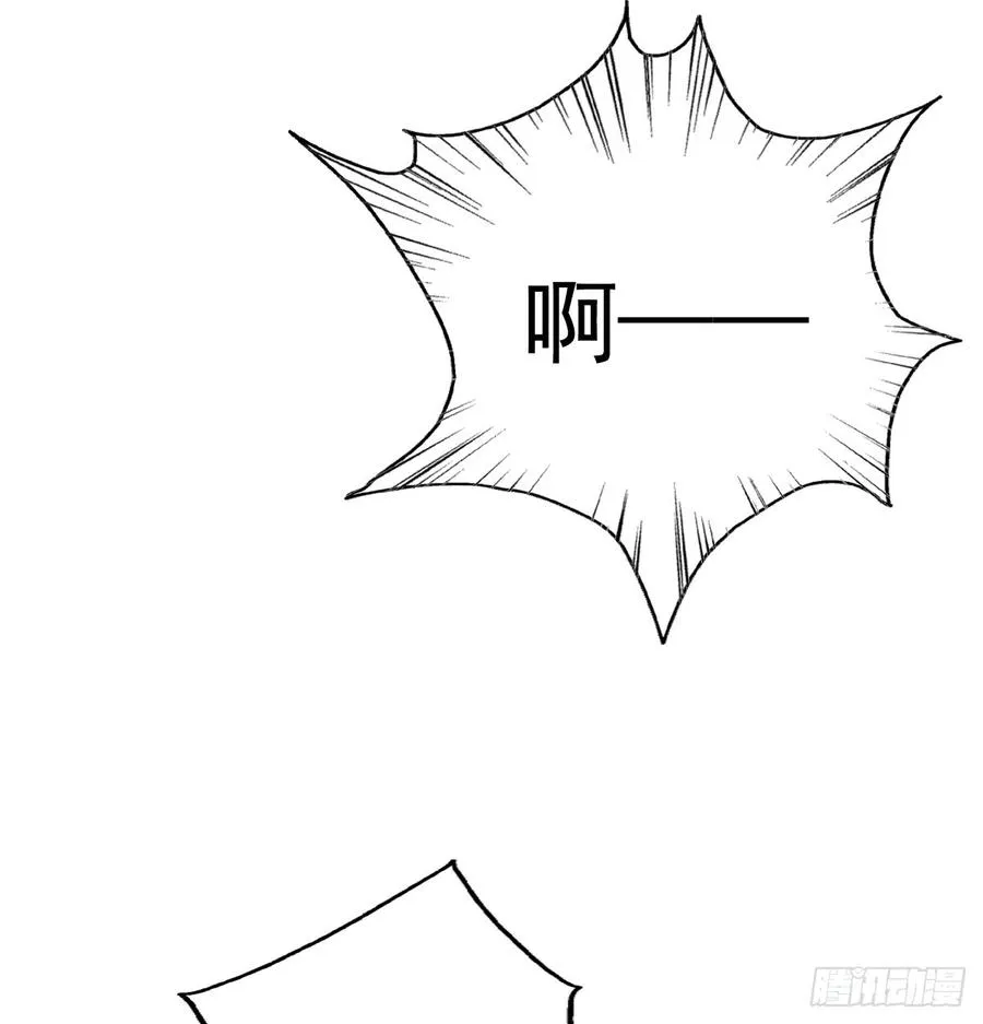 请搬出我家 第57页
