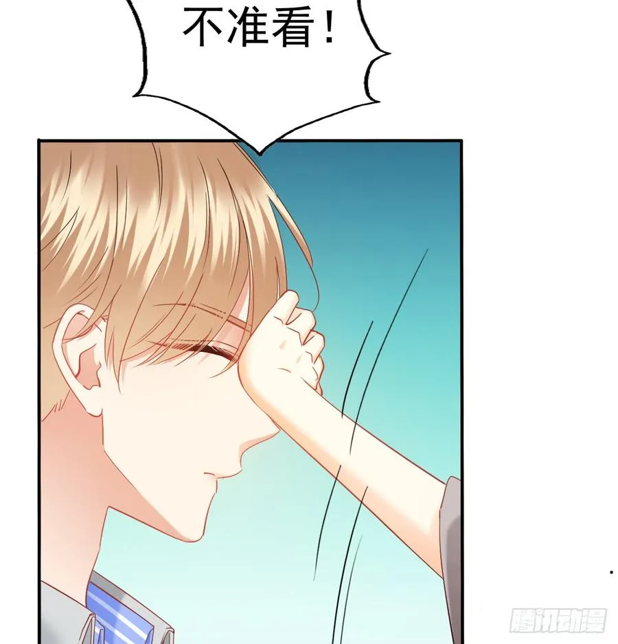 请搬出我家 第58页