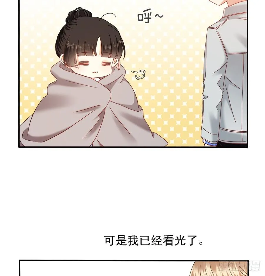 请搬出我家 第60页