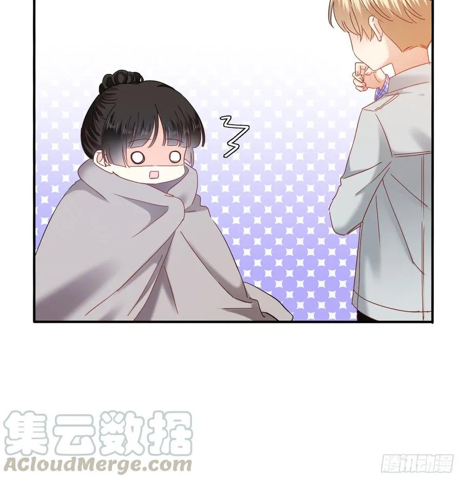 请搬出我家 第61页