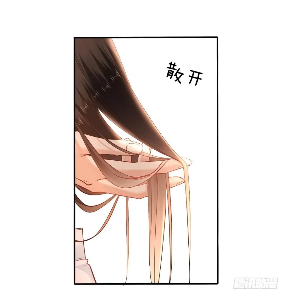 请搬出我家 第64页