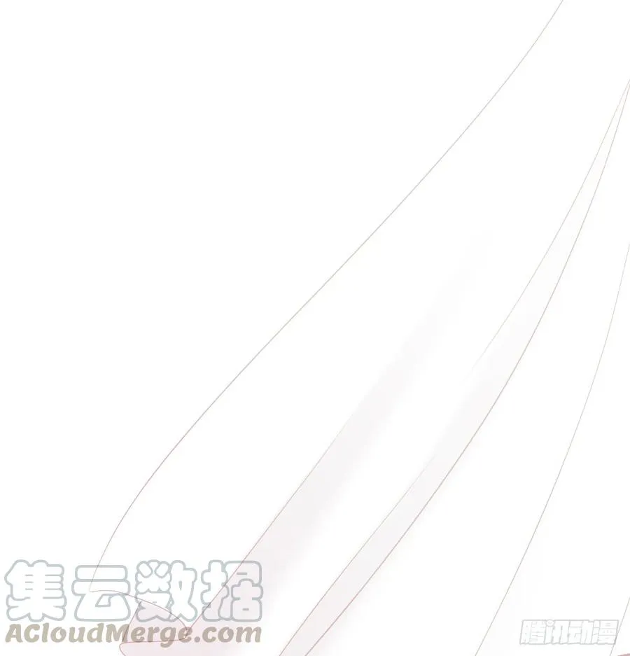 请搬出我家 第71页
