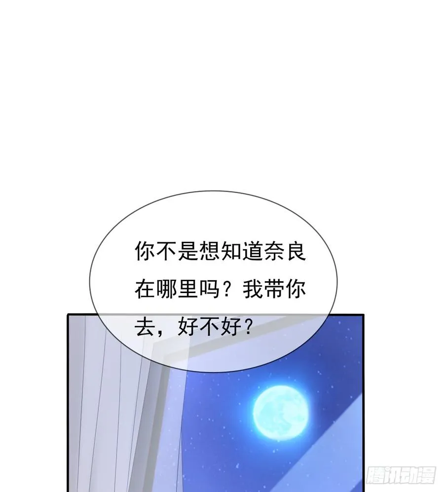 请搬出我家 第73页