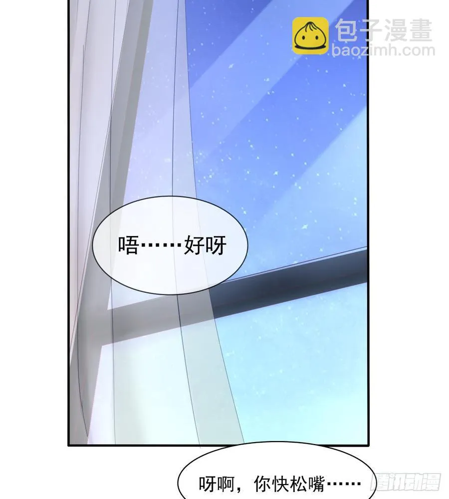 请搬出我家 第74页