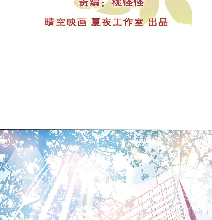 他还活着 第2页