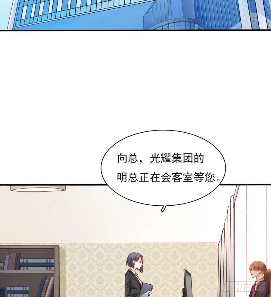 他还活着 第4页