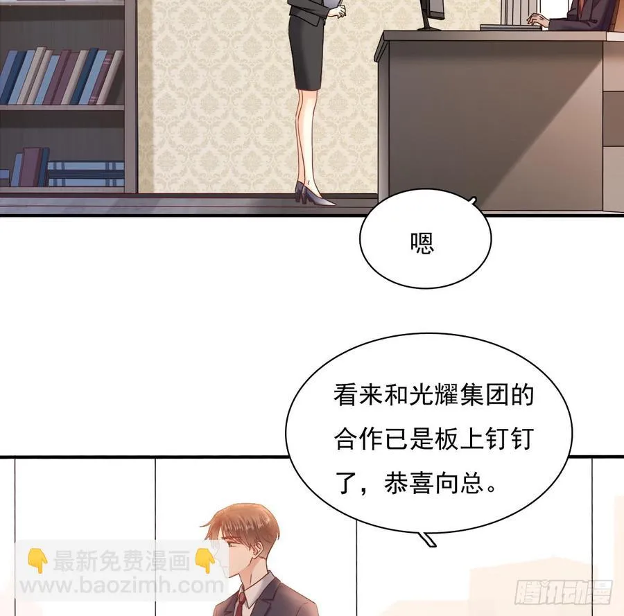 他还活着 第5页