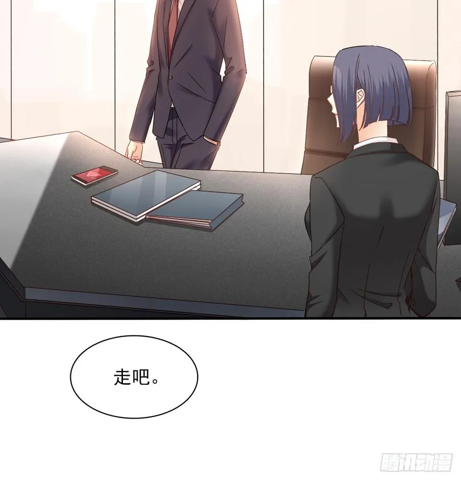 他还活着 第6页