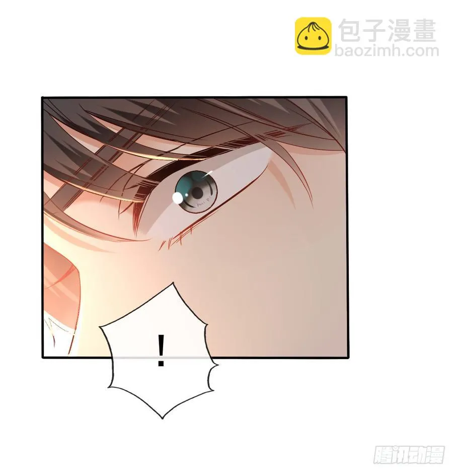 他还活着 第9页