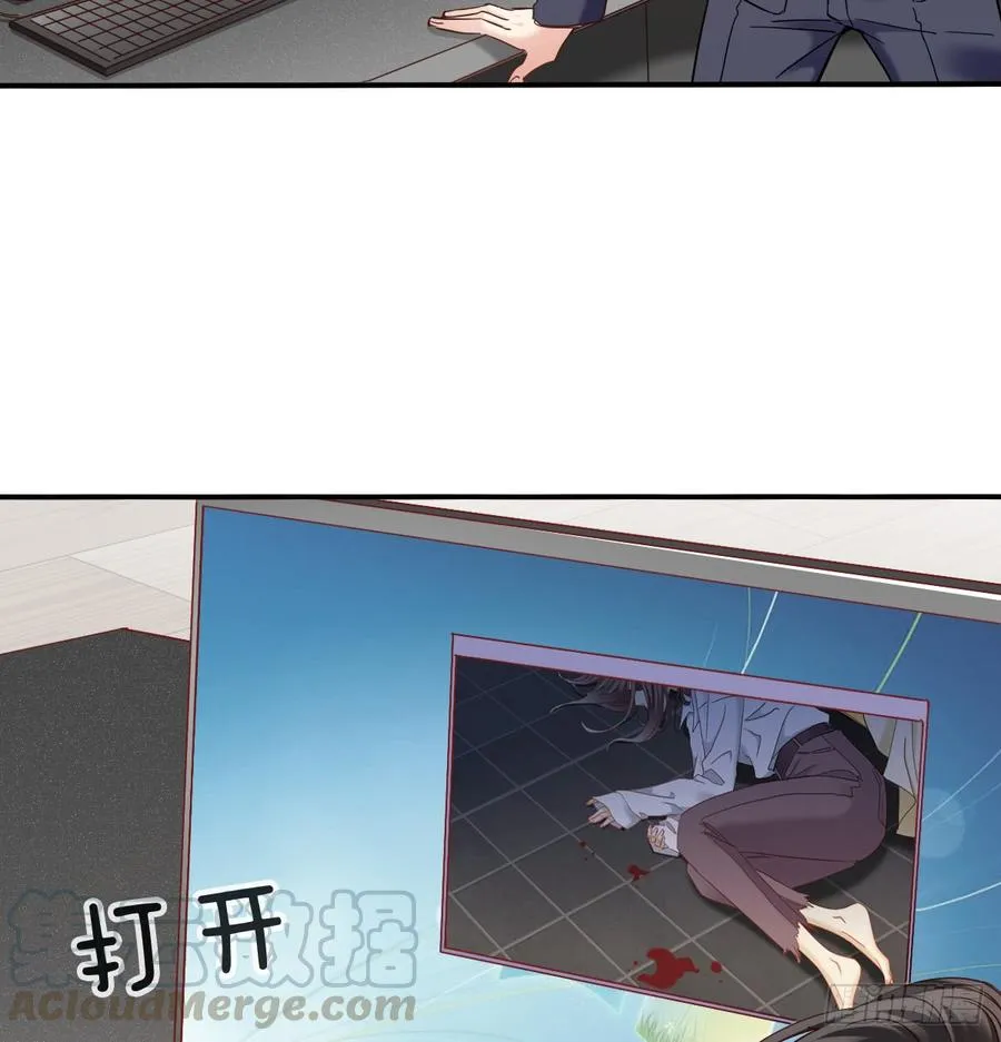 他还活着 第11页