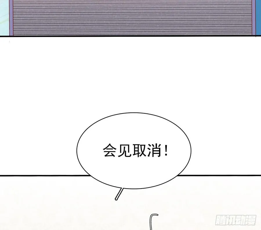 他还活着 第15页