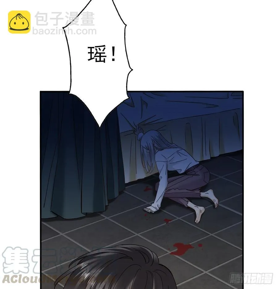 他还活着 第21页