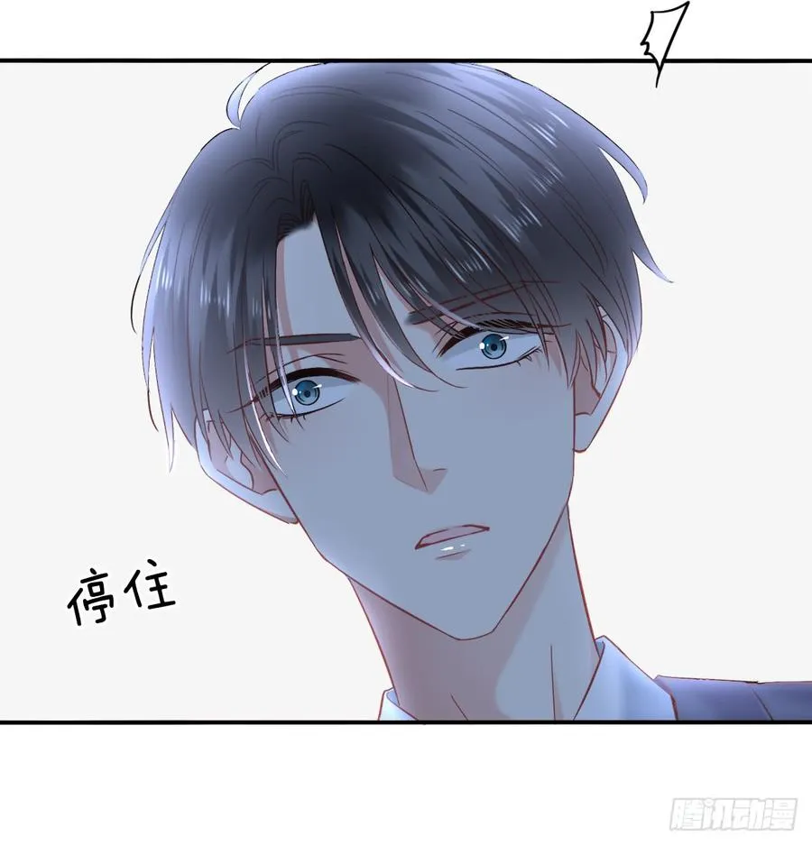 他还活着 第24页