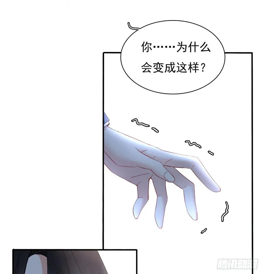 他还活着 第26页
