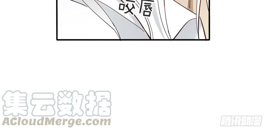 他还活着 第31页