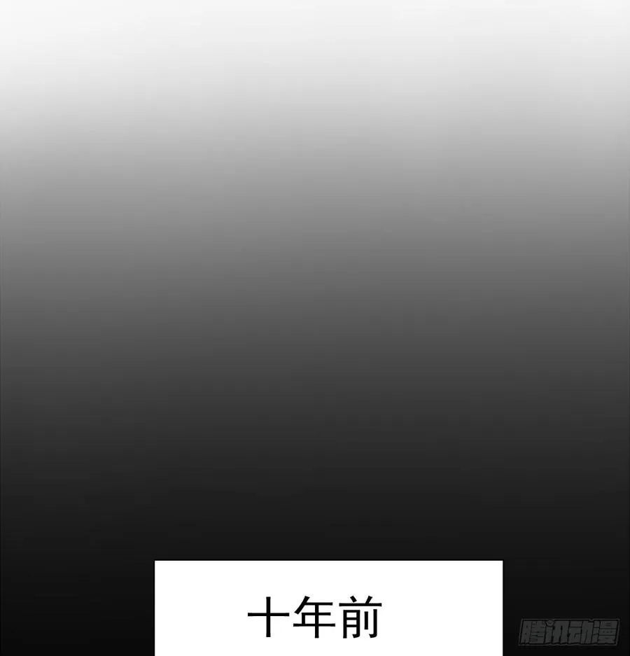 他还活着 第33页