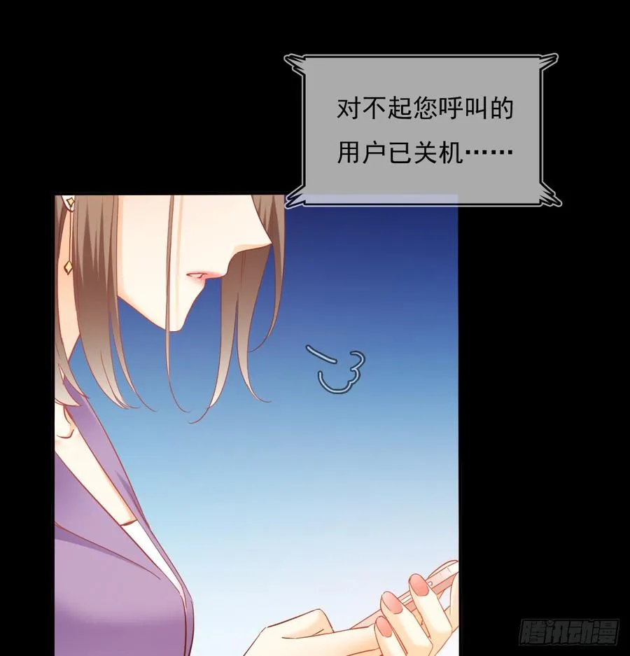 他还活着 第35页