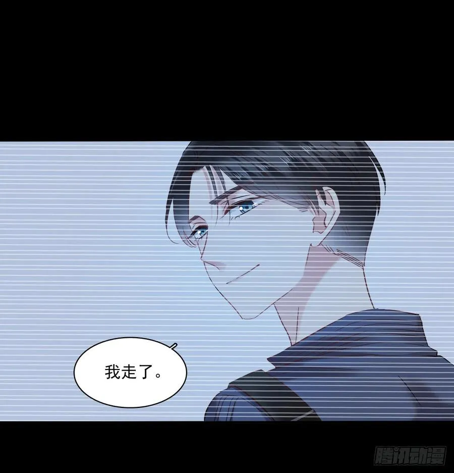 他还活着 第39页