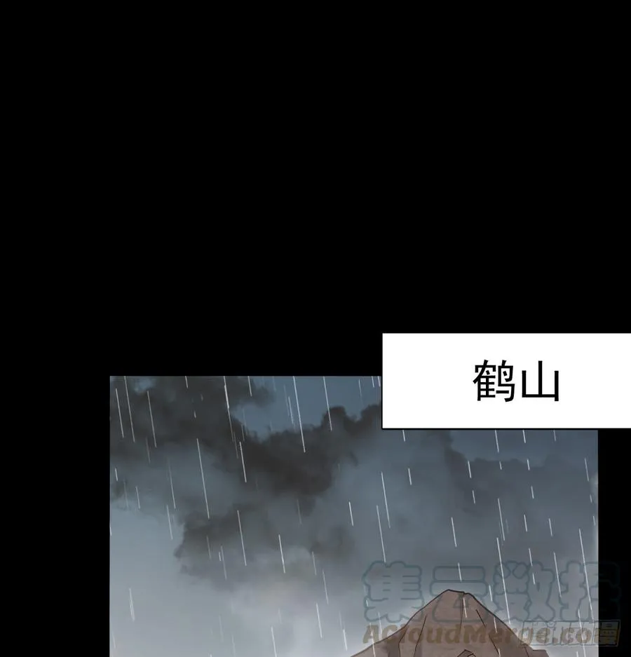 他还活着 第41页
