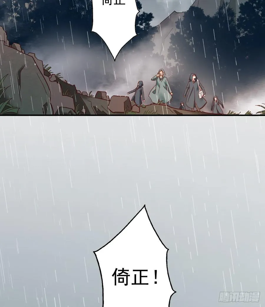 他还活着 第44页