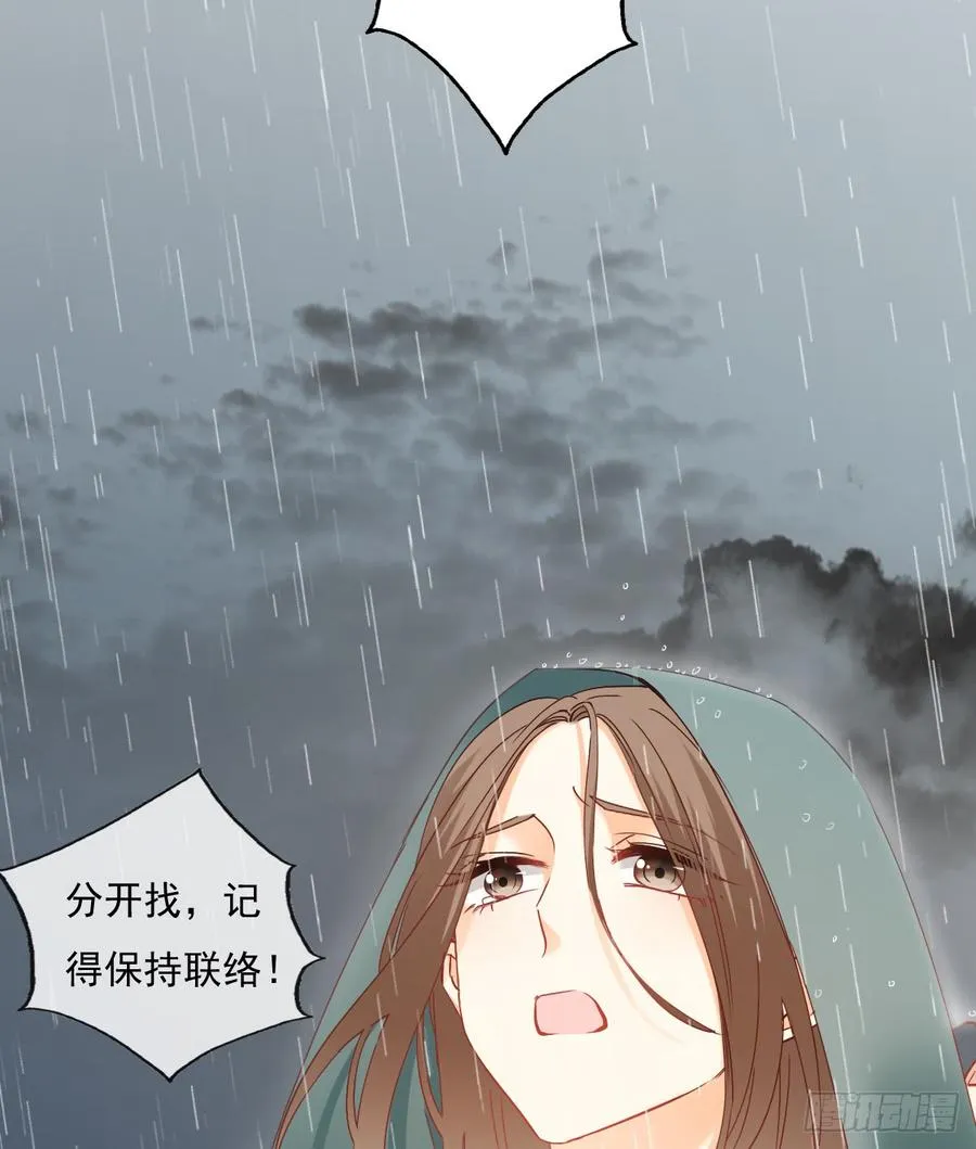 他还活着 第45页