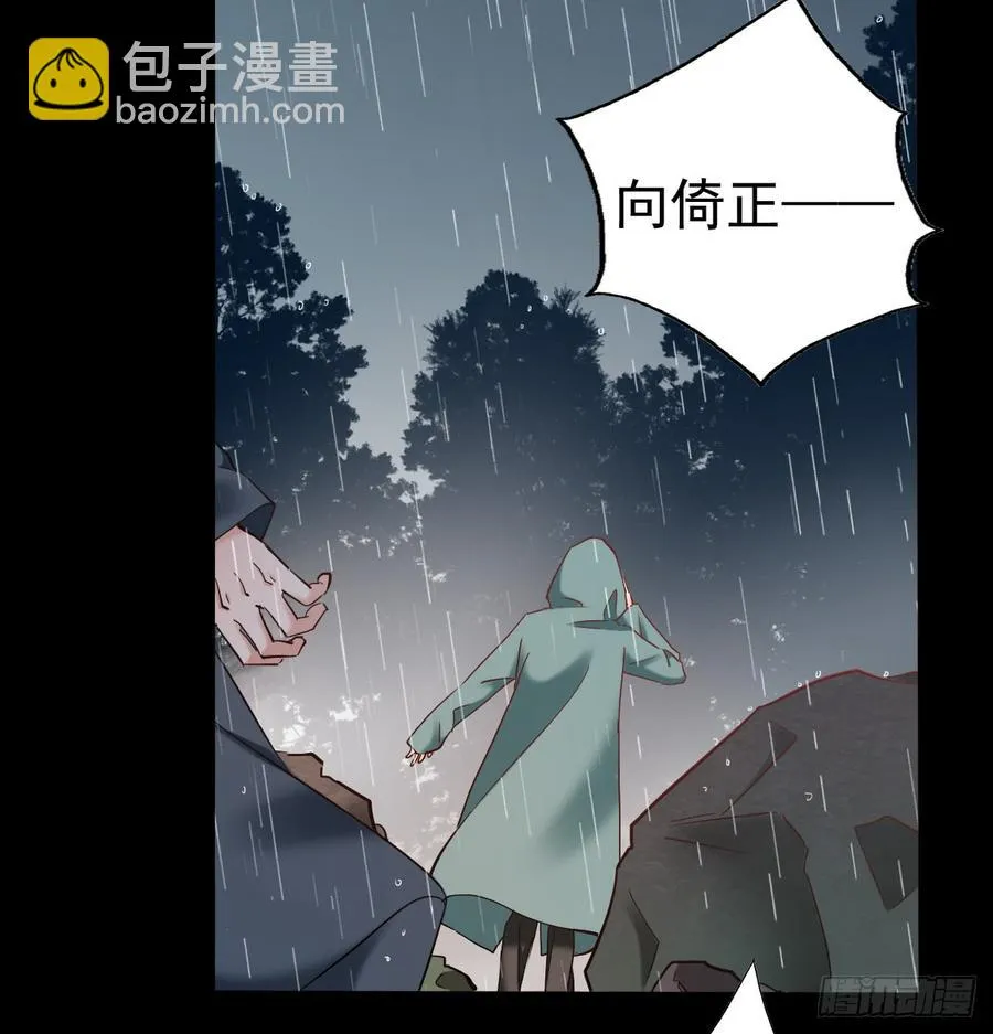 他还活着 第47页