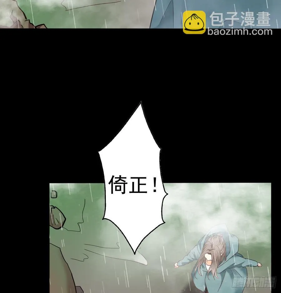 他还活着 第54页