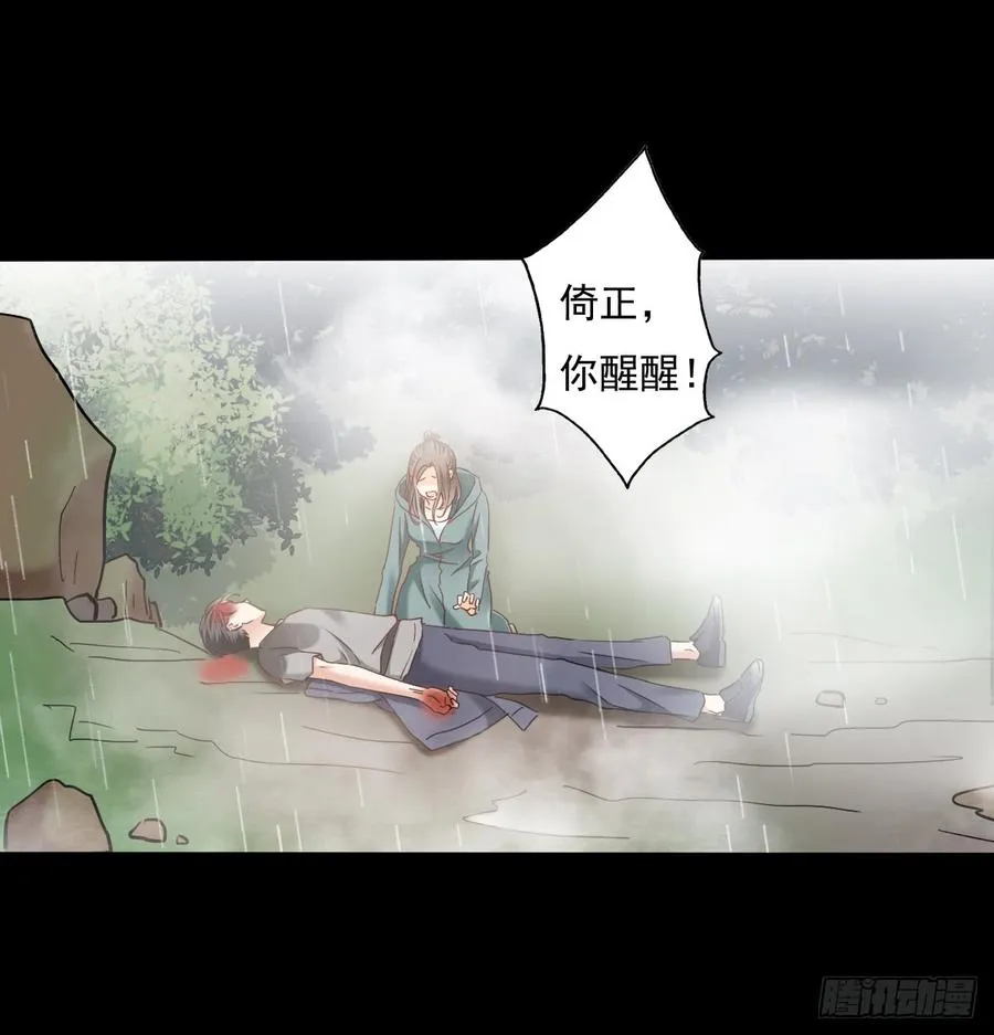 他还活着 第56页