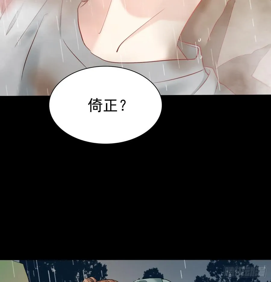 他还活着 第58页