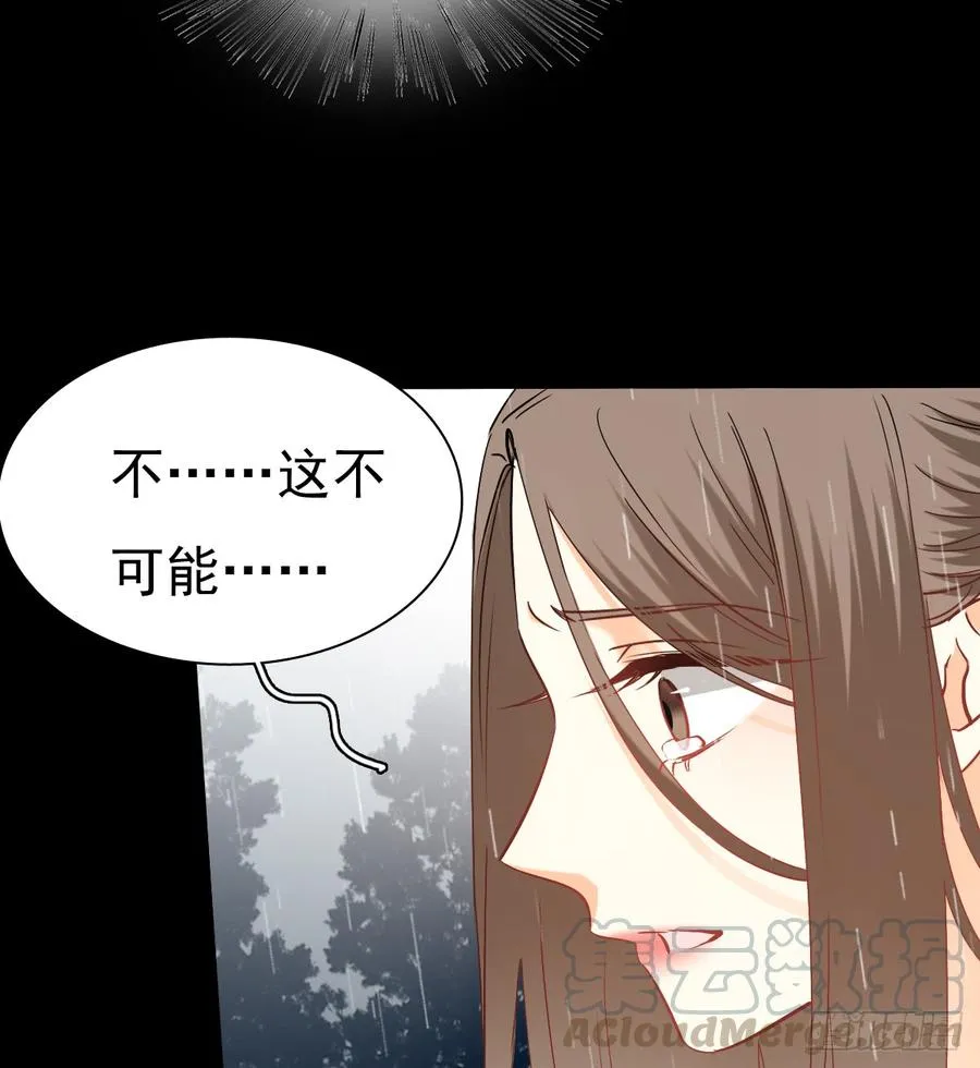 他还活着 第61页