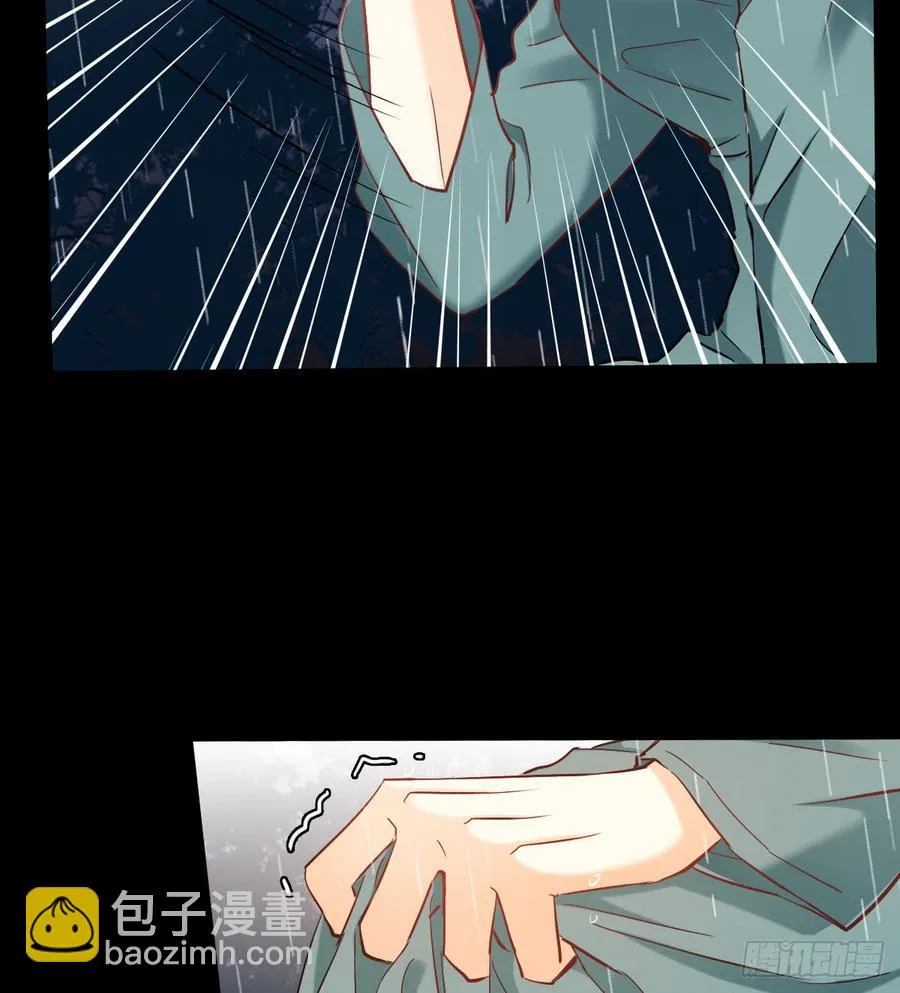 他还活着 第70页