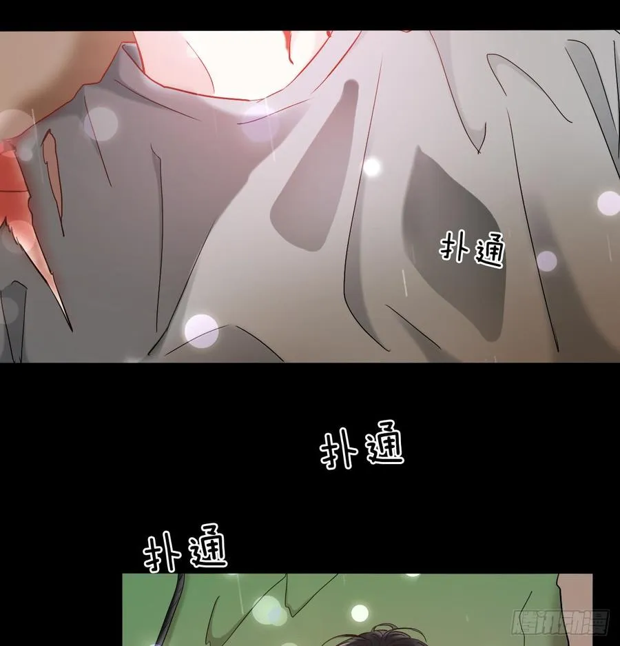 他还活着 第76页