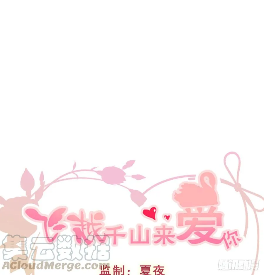 我生病了 第1页