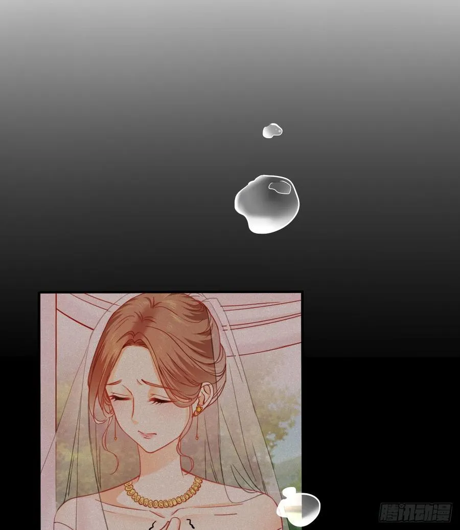 我生病了 第6页