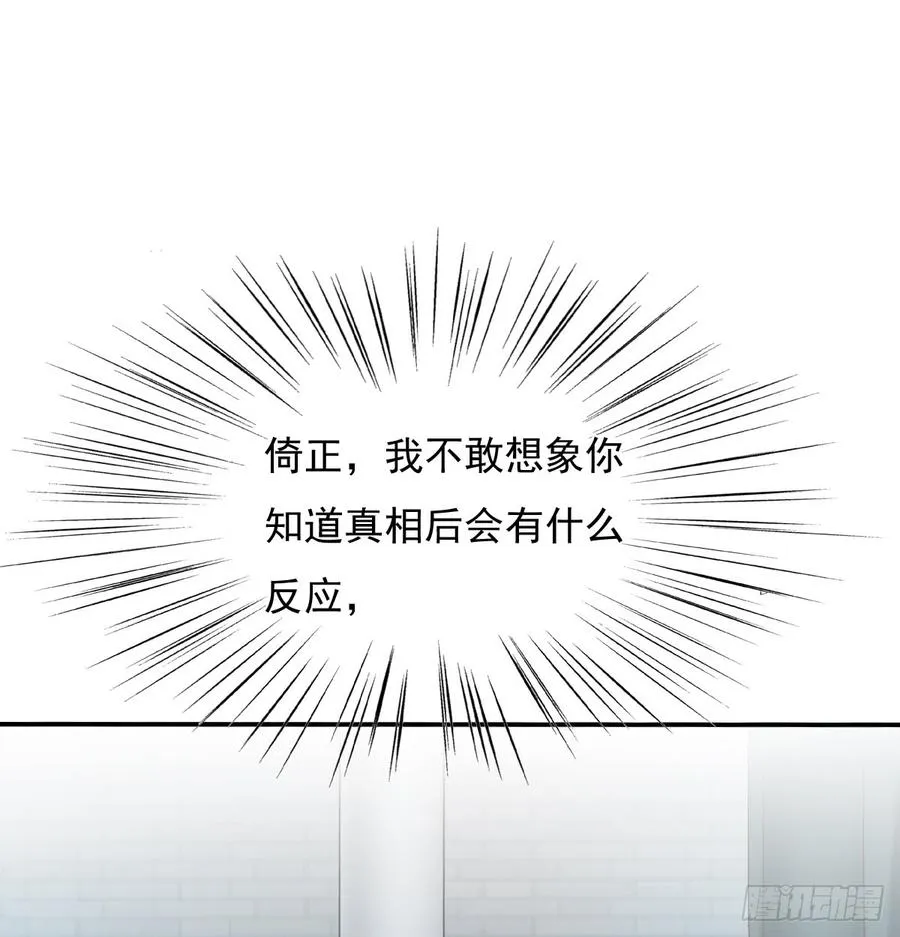 我生病了 第9页
