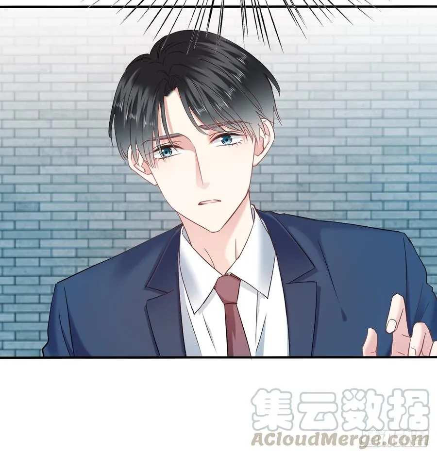我生病了 第11页