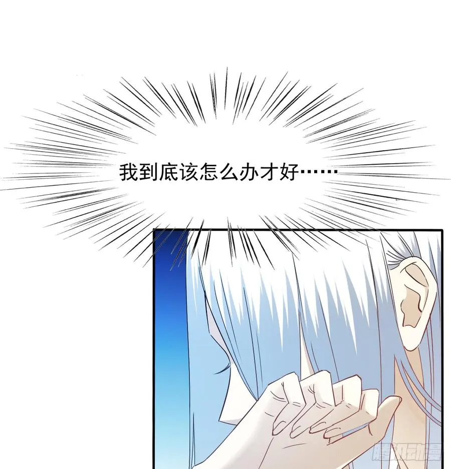 我生病了 第12页