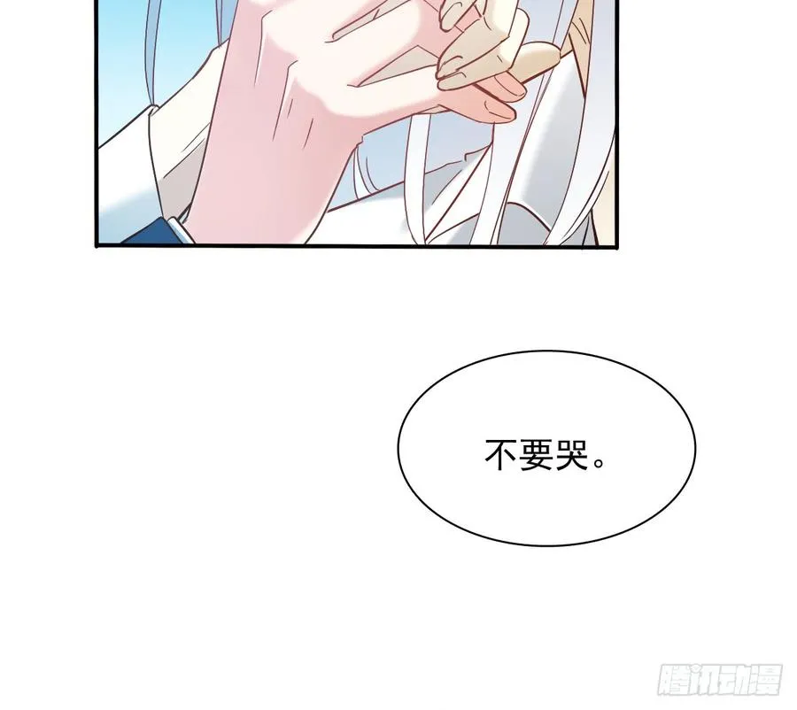 我生病了 第14页