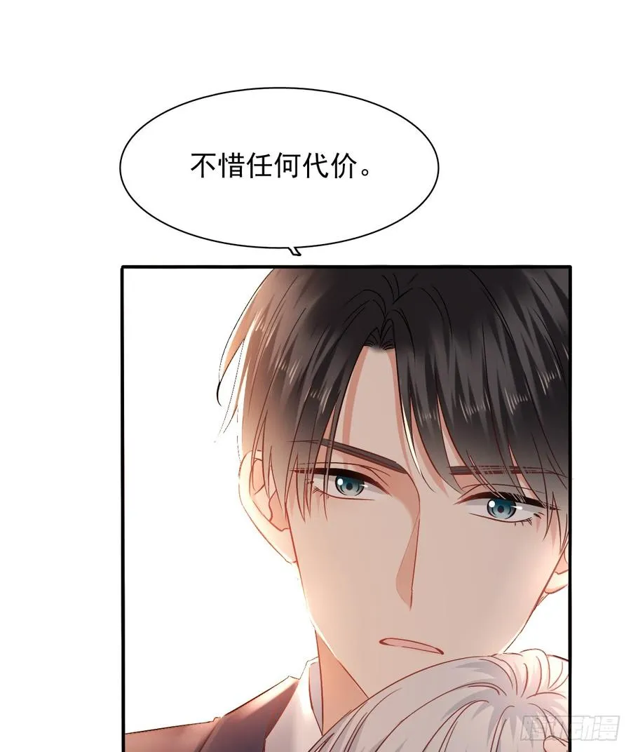 我生病了 第17页