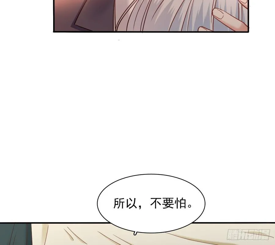 我生病了 第18页