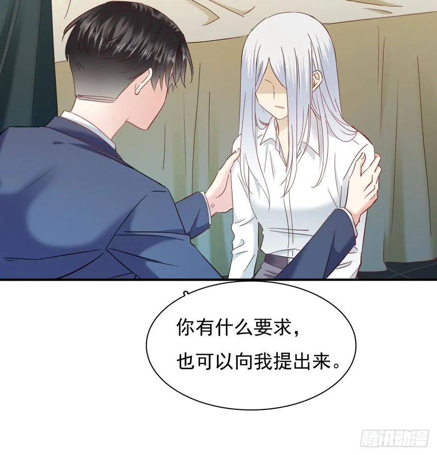 我生病了 第19页