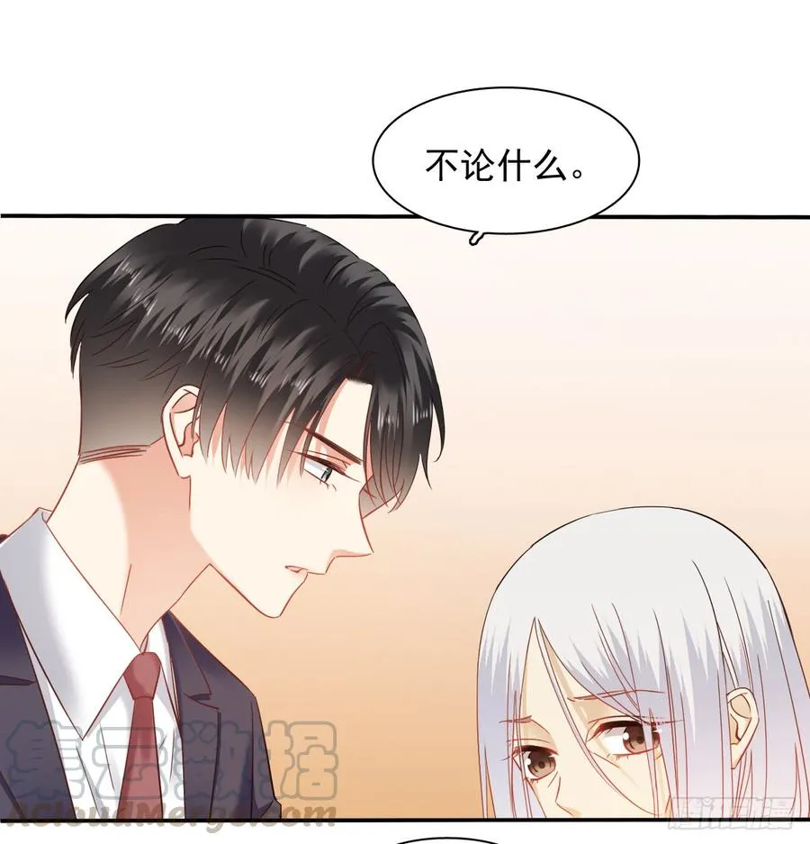 我生病了 第21页