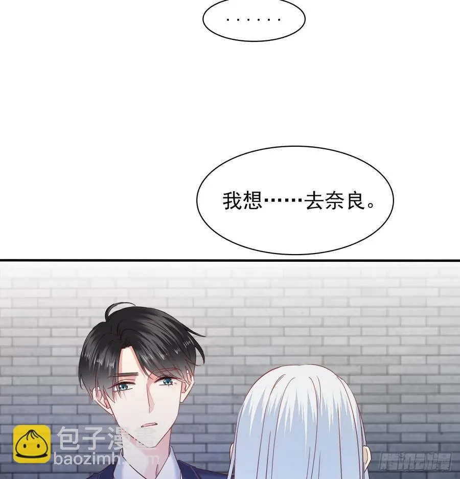 我生病了 第22页