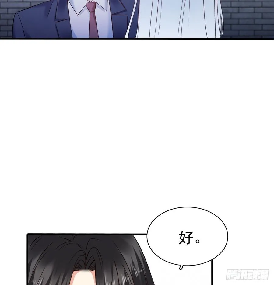我生病了 第23页