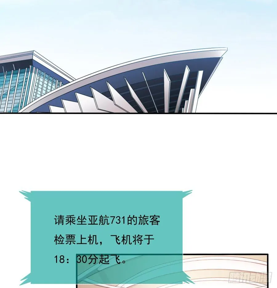 我生病了 第26页