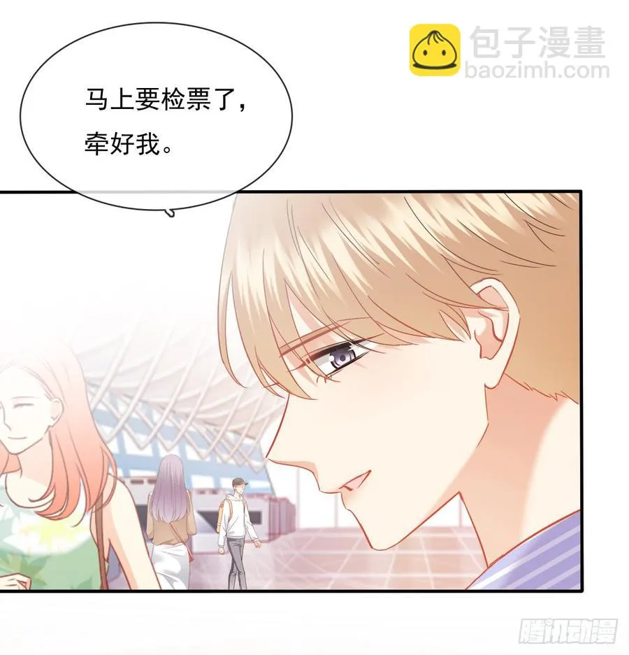 我生病了 第28页