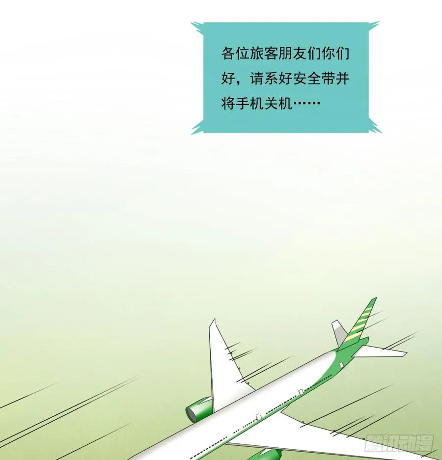 我生病了 第34页