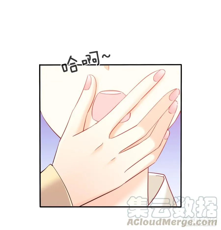 我生病了 第41页
