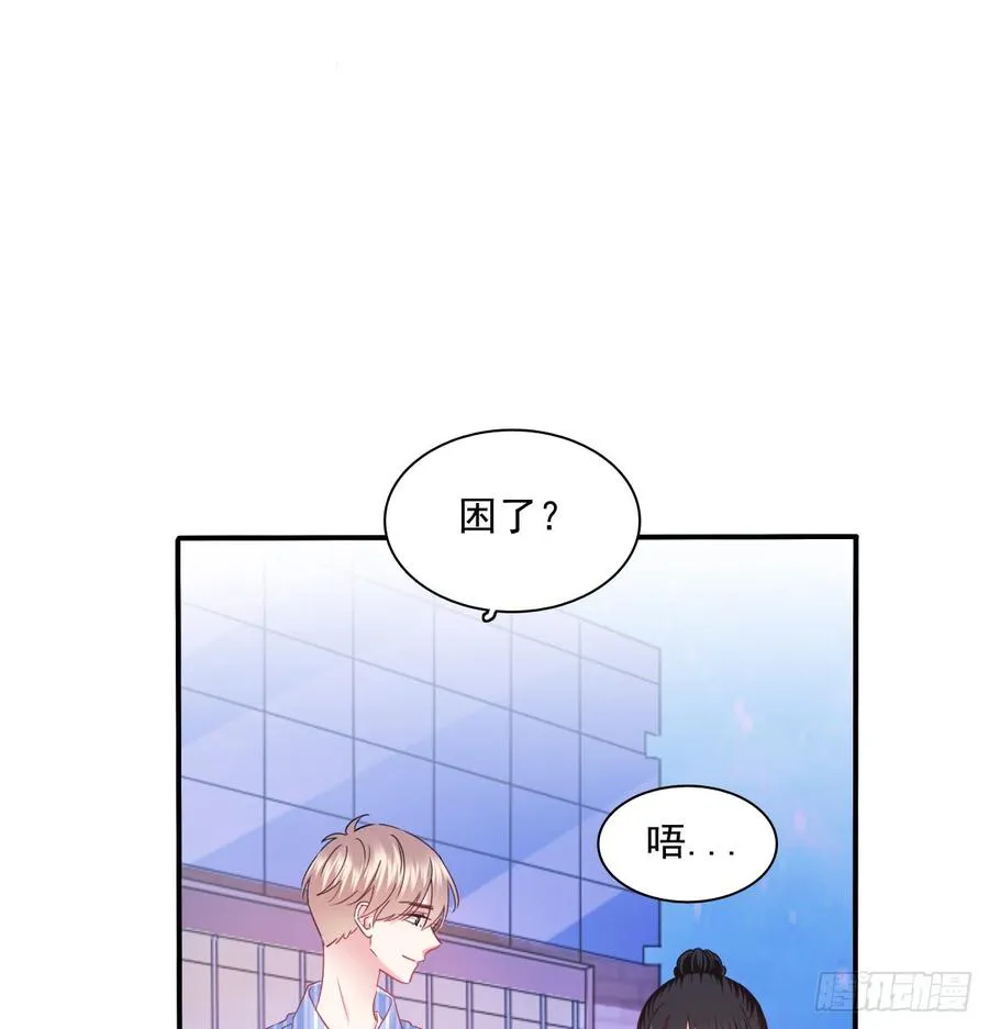我生病了 第42页