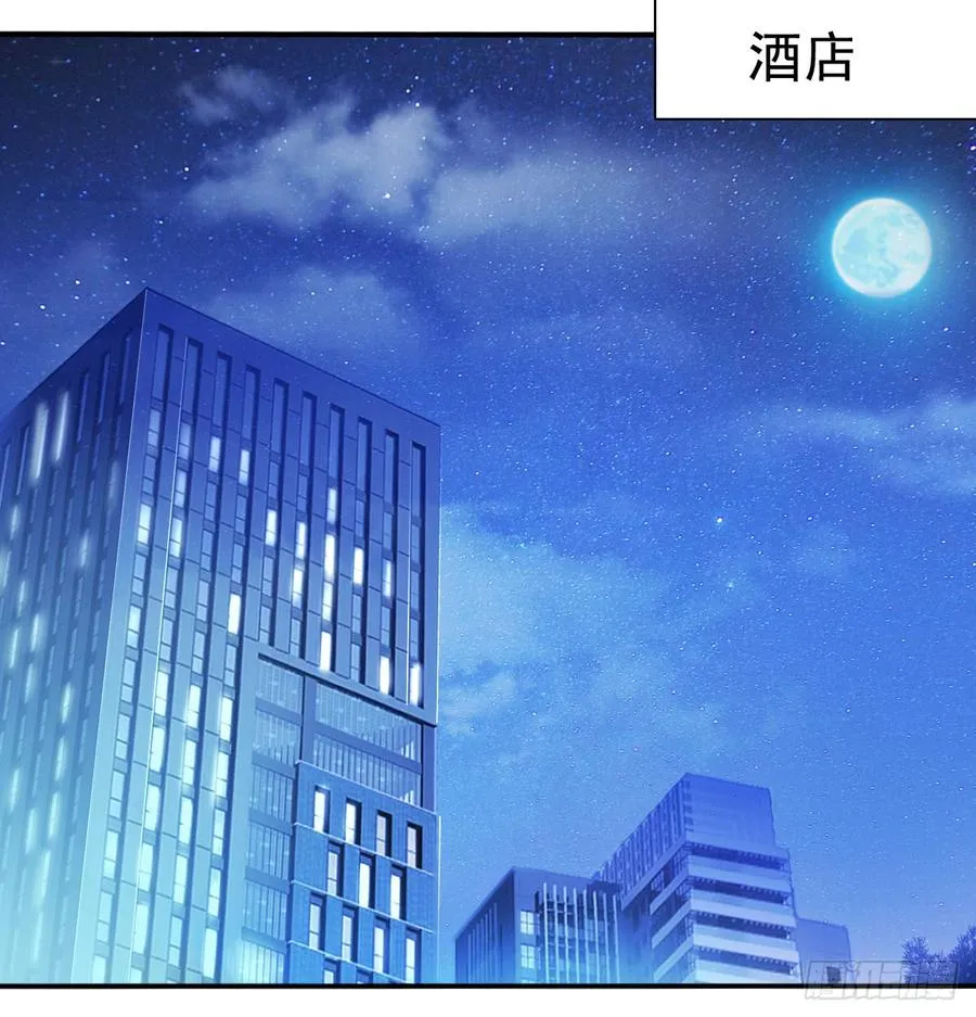 我生病了 第48页